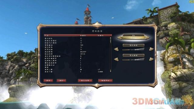 3dm的蒹葭汉化组缩略图