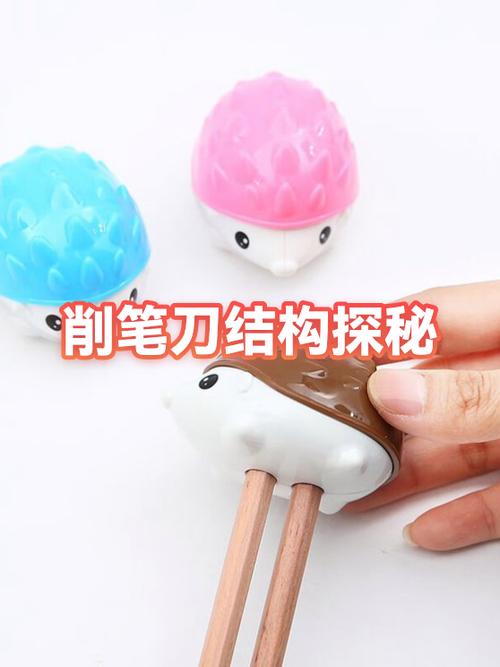 电动削笔器限位怎么调
