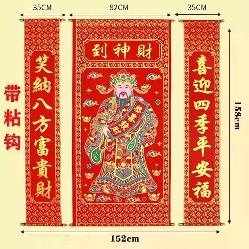 财神可以挂在墙上吗