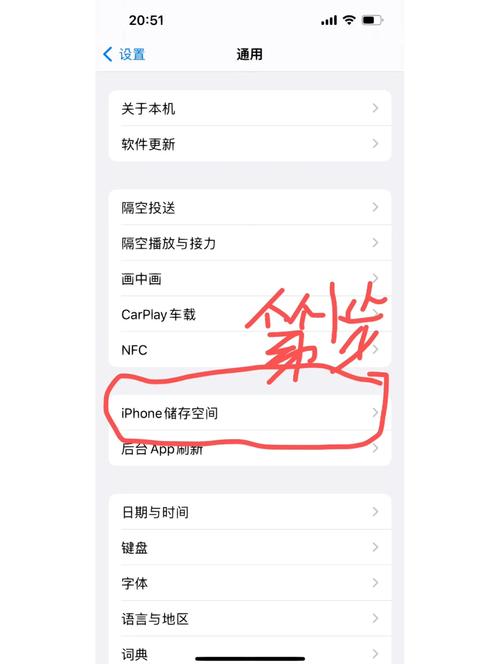 手机应用删除不掉怎么办