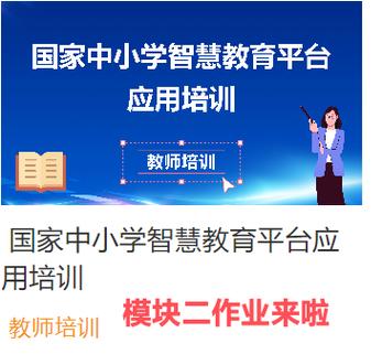 甘肃智慧教育打不开怎么办缩略图