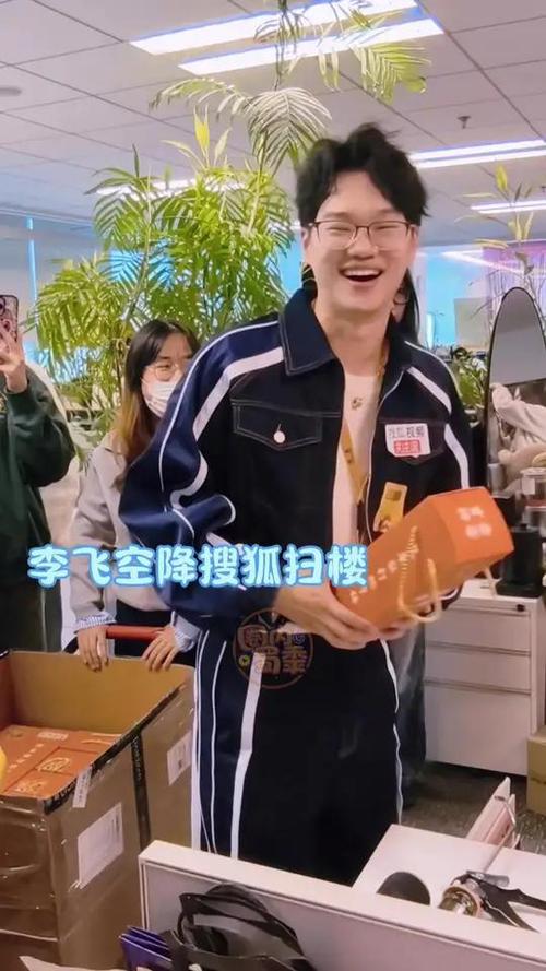 《我叫李飞》现场视频