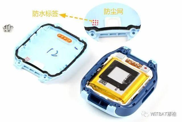 米兔儿童手表维修方法