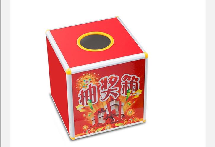 点击箱子抽奖查看所有道具