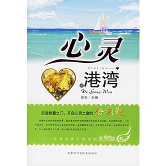 怎么安慰劫后余生的人截图
