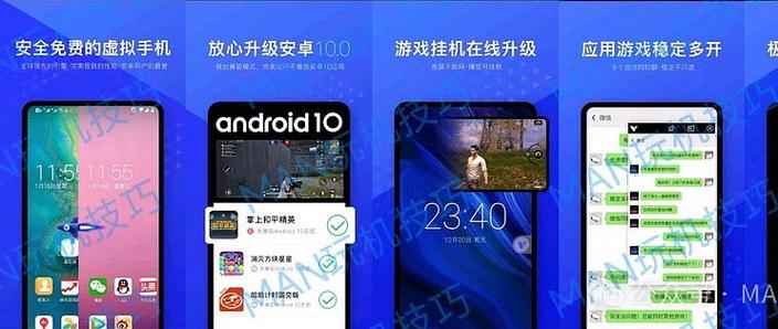 光速虚拟机纯净版下载