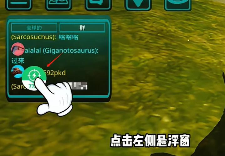 诅咒之岛黑科技开挂修改器