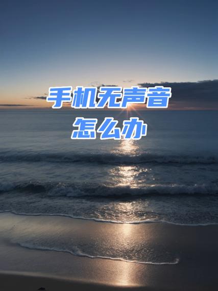 华为手机接电话默认扬声器