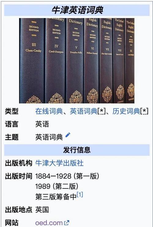英语词典下载免费下载