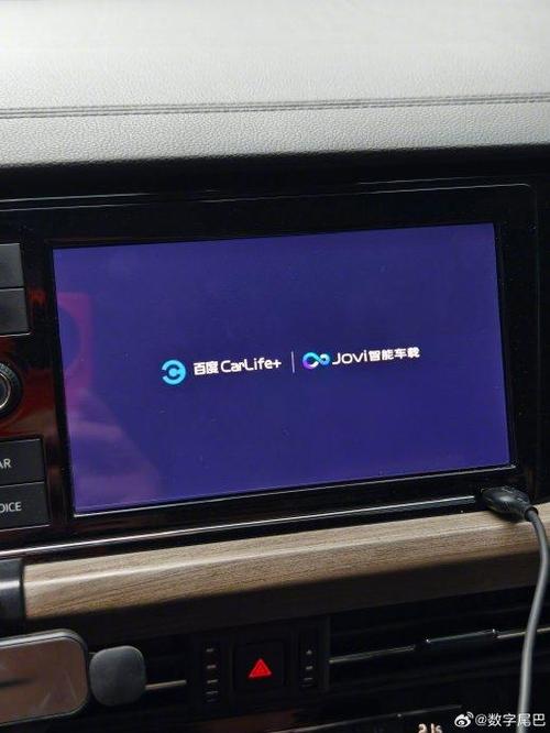 vivo carplay