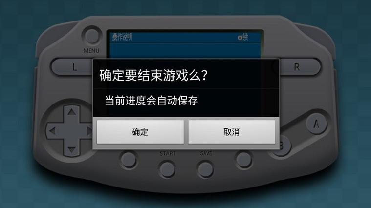 gba合金弹头无敌版