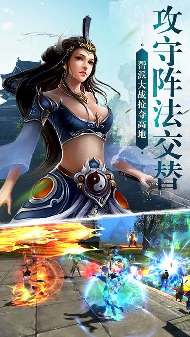 仙魔九界app