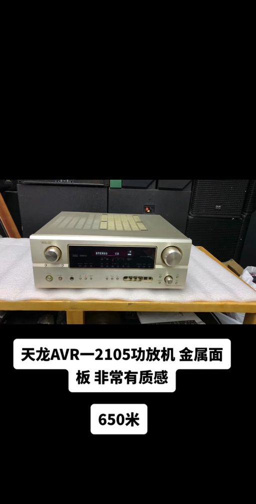 天龙功放机遥控器按键说明