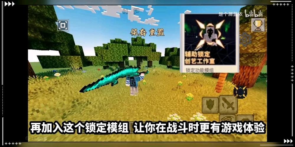 烦人的村民模组包下载缩略图