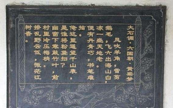 绯月仙行录生地黄在哪获得