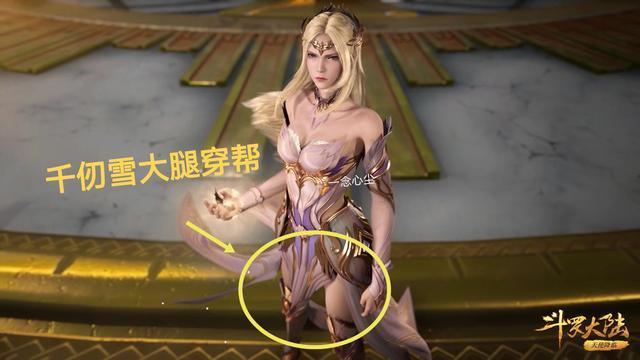千仞雪比基尼泳装