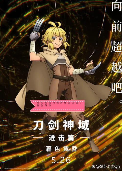 暮色黄昏世界大战mod