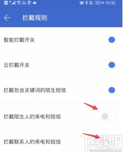 华为如何设置手机停机