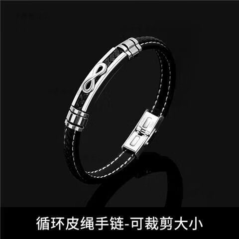 男生手上戴黑色皮筋的寓意