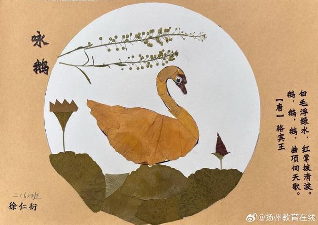 自然妙趣