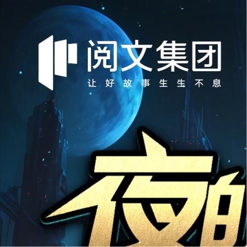 命名术