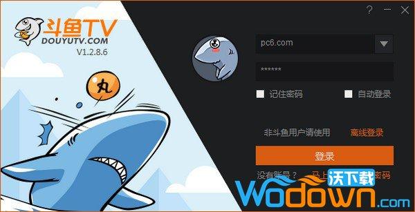 斗鱼直播伴侣和斗鱼直播的区别