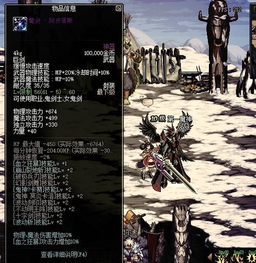 勇士的信仰转职转错了怎么办