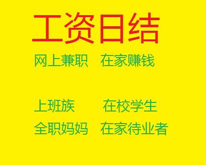 早上6点到12点的兼职工作