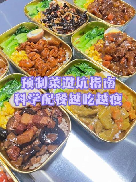 预制菜不放冰箱可以放多久