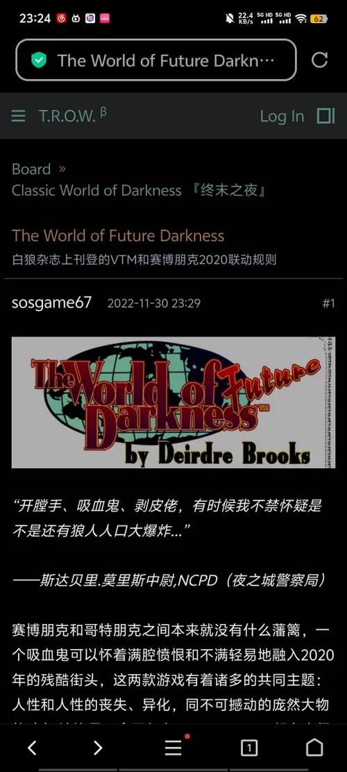 2077先知盖瑞触发条件