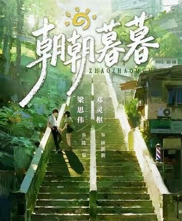 卿为朝朝暮暮怎么读