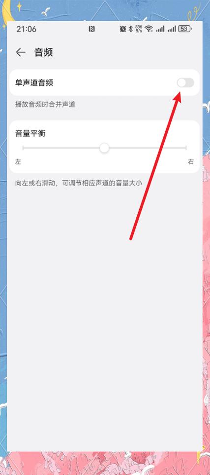 手机百度导航声音小怎样调大