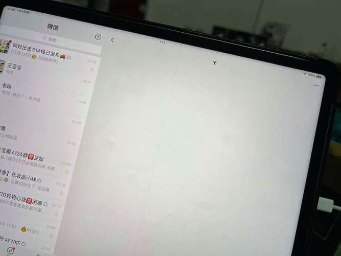 ipad屏幕出现一条绿线缩略图