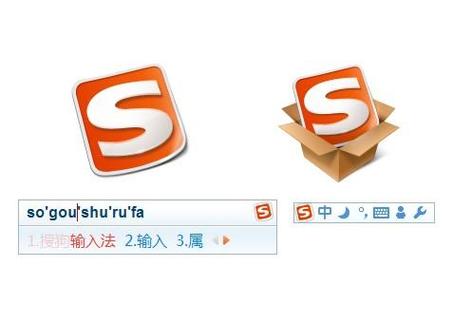 搜狗输入法旧版本大全
