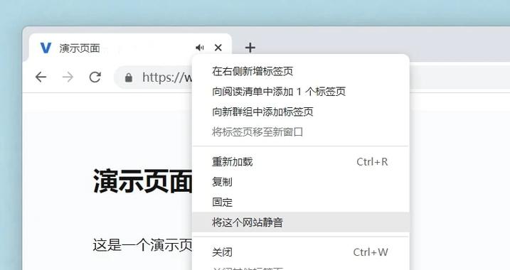 网页静音了怎样打开