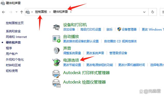philips显示器屏幕控制锁定游戏截图