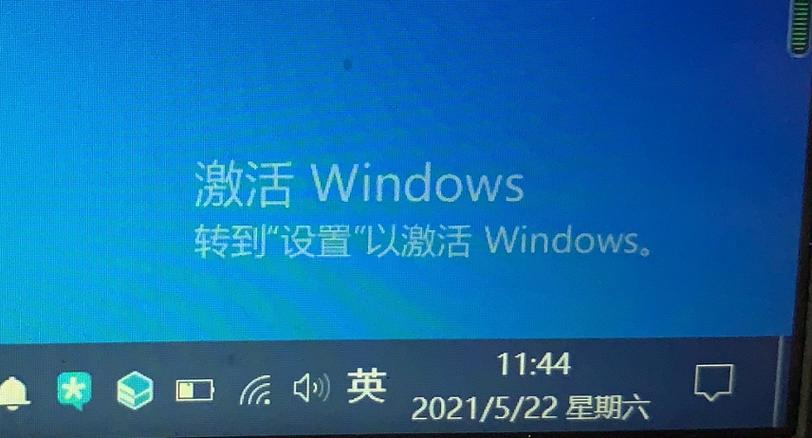 windows不激活有什么影响吗