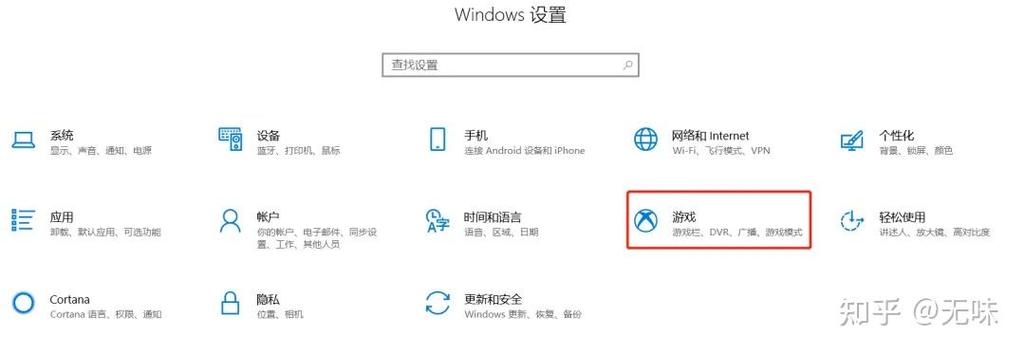 电脑重装系统后游戏掉帧