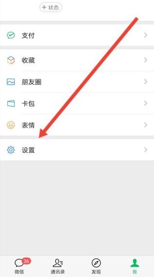 OPPO手机微信和别人视频很模糊怎么调