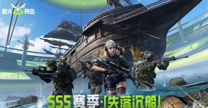萤火突击国际服pc端怎么下载