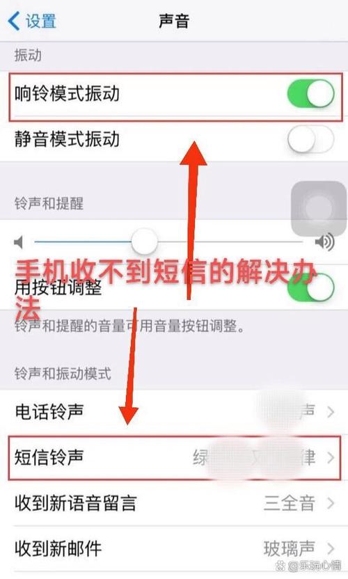 小米手机短信不响铃声