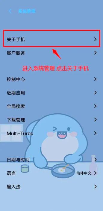 vivo手机抢票模式