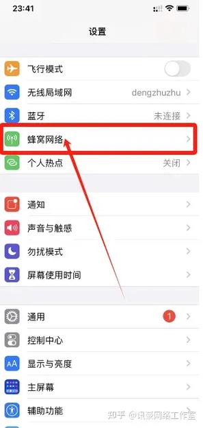 苹果手机副卡无服务怎么回事