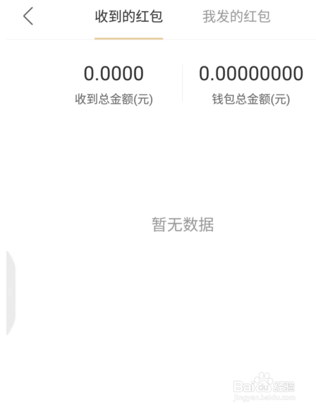 千米红包是真的吗