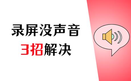 苹果手机相册视频声音默认关闭