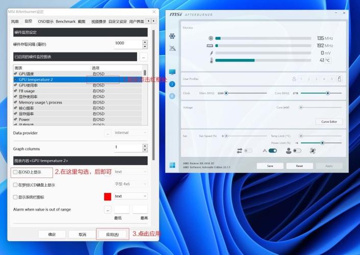 微星小飞机不能显示温度