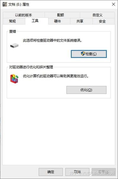 无人机误删视频怎么恢复
