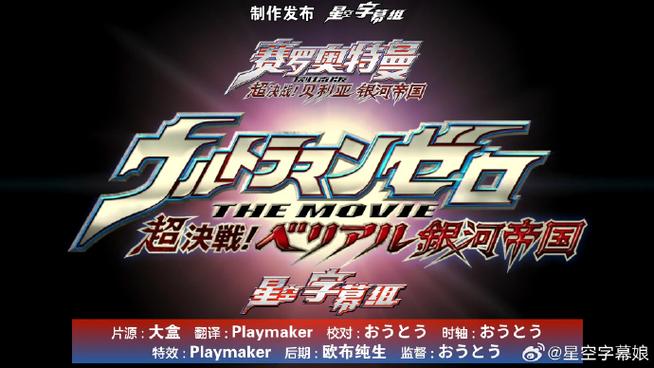 超决战银河帝国免费观看完整版