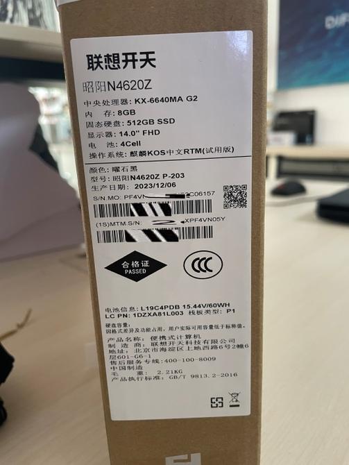 麒麟LiveCD修复工具下载