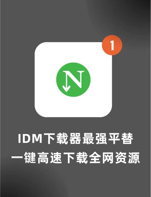 syncmytracks下载